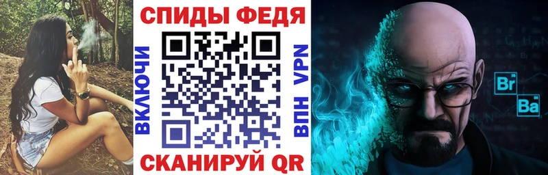 АМФ Розовый  закладки  Белорецк 
