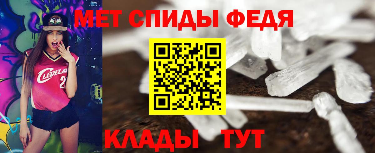 Амфетамин VHQ  АМФ  Белорецк  Вход с VPN 