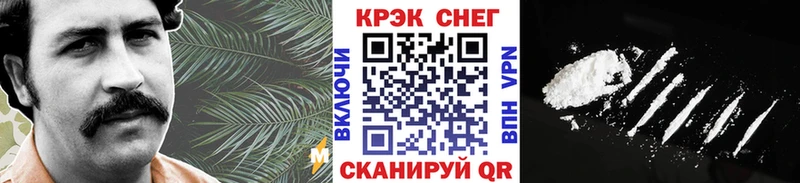 даркнет как зайти  Белорецк  Кокаин 98%  сколько стоит 