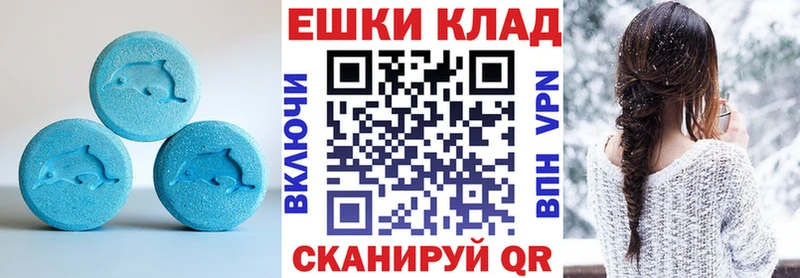 Экстази Cube  МЕГА tor  Белорецк 