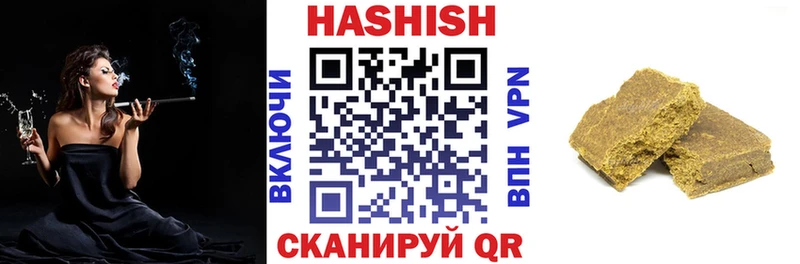 купить закладку  mega зеркало  ГАШИШ hashish  Белорецк 