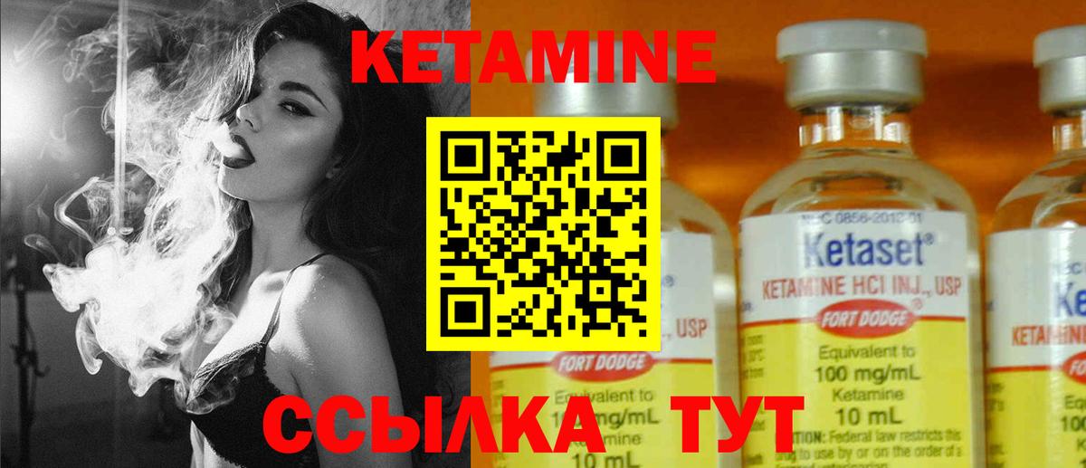 KRAKEN как войти  Вход с VPN  Белорецк  Кетамин ketamine  КЕТАМИН ketamine 