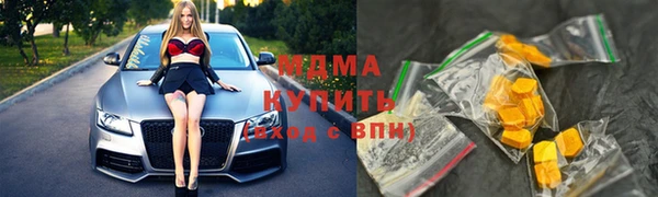 амфетамин Алексеевка