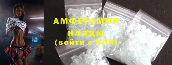 стаф Армянск