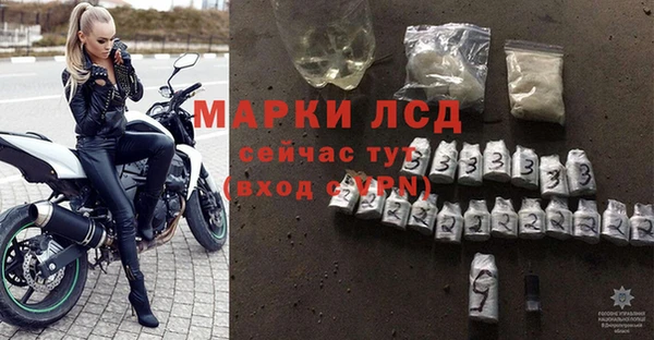 амфетамин Алексеевка