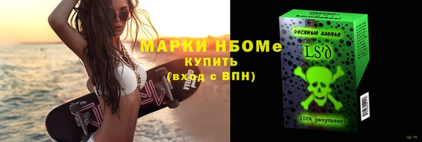 соль курить ск Алексин