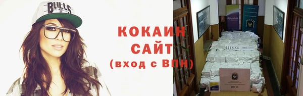 соль курить ск Алексин