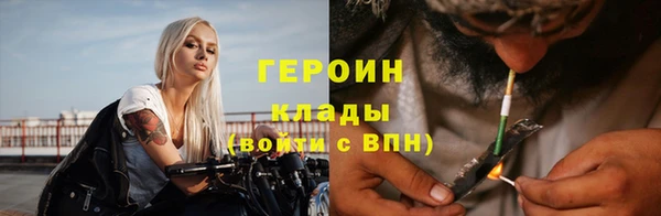 соль курить ск Алексин