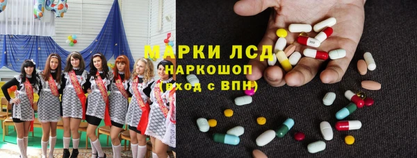 амфетамин Алексеевка