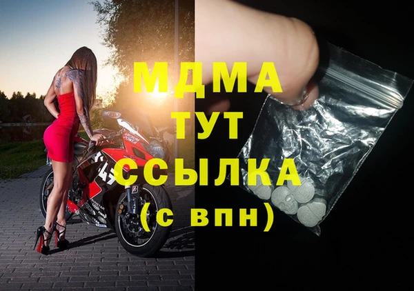 амфетамин Алексеевка