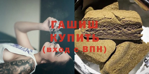 стаф Армянск