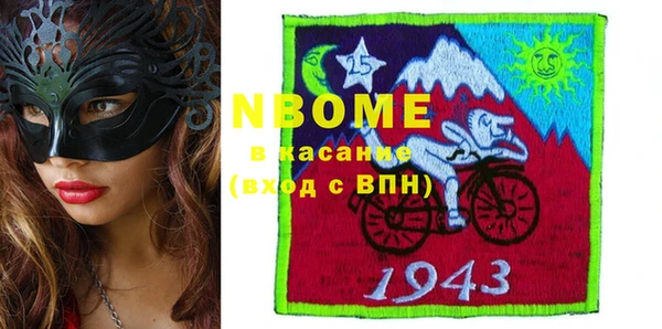 прущие крисы Алзамай