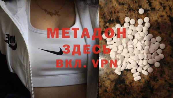 амфетамин Алексеевка