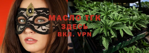 стаф Армянск