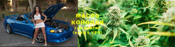 стаф Армянск