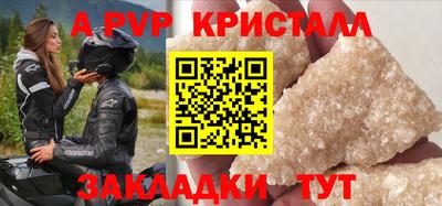 круглые Апшеронск