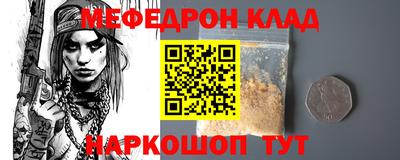 круглые Апшеронск