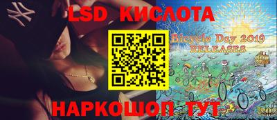 круглые Апшеронск