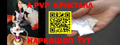 скорость Апрелевка