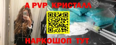 круглые Апшеронск