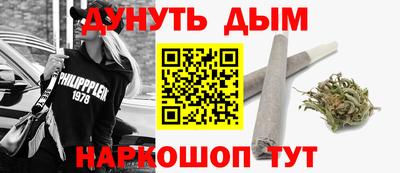 дистиллят марихуана Аргун