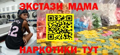 дистиллят марихуана Аргун