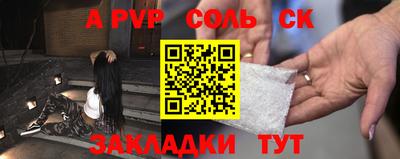 скорость Апрелевка