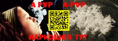 круглые Апшеронск