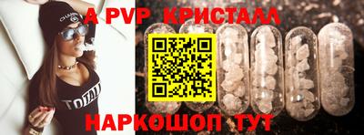 круглые Апшеронск