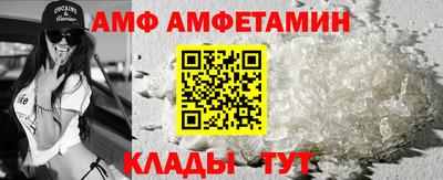круглые Апшеронск
