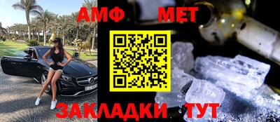 круглые Апшеронск