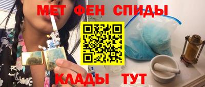 круглые Апшеронск