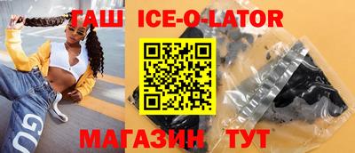 круглые Апшеронск