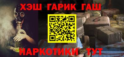 круглые Апшеронск