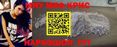 круглые Апшеронск