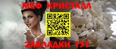 круглые Апшеронск