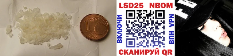 LSD-25 экстази кислота  купить   MEGA как зайти  Белорецк 