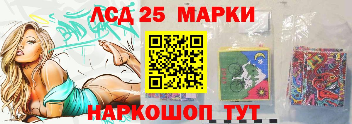 ссылка на мегу ONION  Вход с VPN  ЛСД экстази ecstasy  Белорецк  ЛСД экстази ecstasy 
