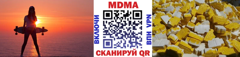 MDMA молли  MEGA вход  Белорецк  как найти наркотики 