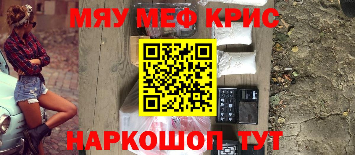 МЕФ мука Белорецк