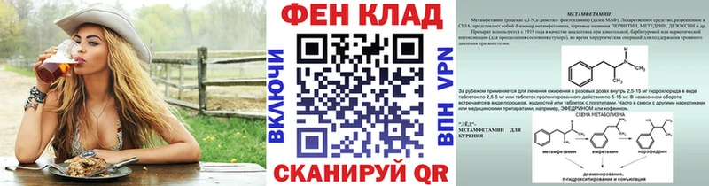 mega ССЫЛКА Белорецк МЕТАМФЕТАМИН Декстрометамфетамин 99.9%