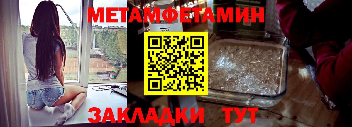Гашиш  Вход с VPN  Кокаин  АМФ   Белорецк  A PVP СК кристаллы  МЕФ кристаллы 