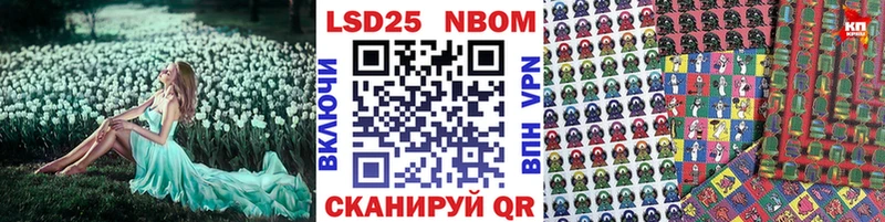 сайты даркнета клад  купить   Белорецк  Марки N-bome 1,5мг 