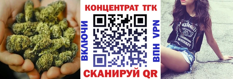 ТГК жижа  купить наркотики цена  Белорецк 