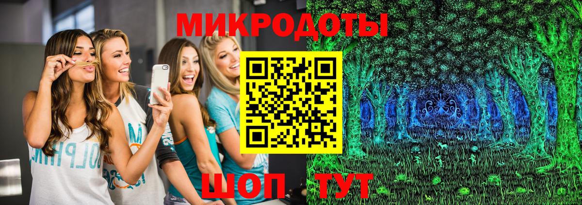 Галлюциногенные грибы мухоморы  Псилоцибиновые грибы Cubensis  купить наркотики сайты  Вход с VPN  Белорецк 