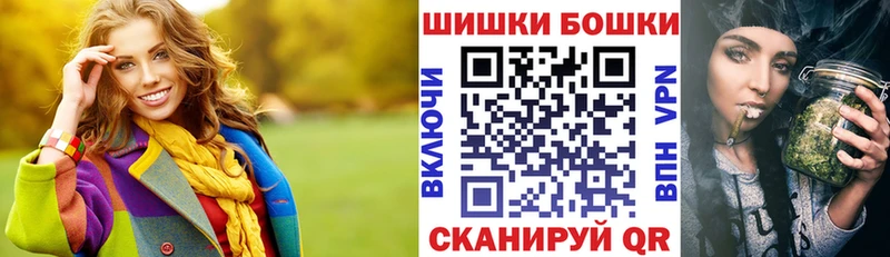 Бошки марихуана марихуана  Белорецк 