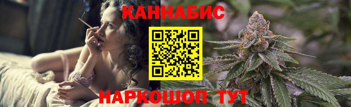 Шишки марихуана марихуана  Вход с VPN  Белорецк  Каннабис MAZAR 