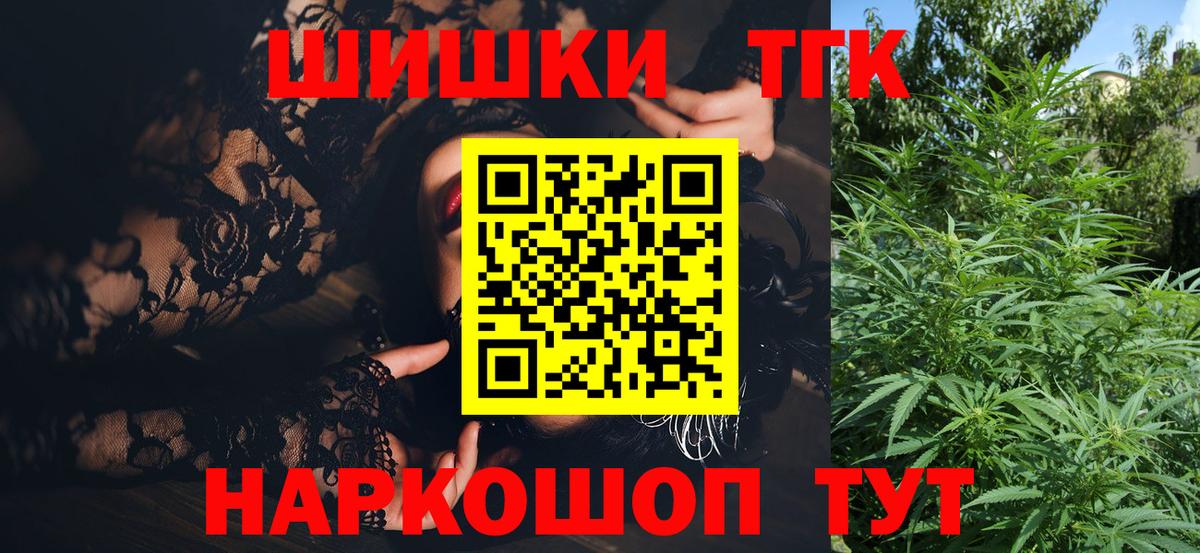 Конопля White Widow Белорецк
